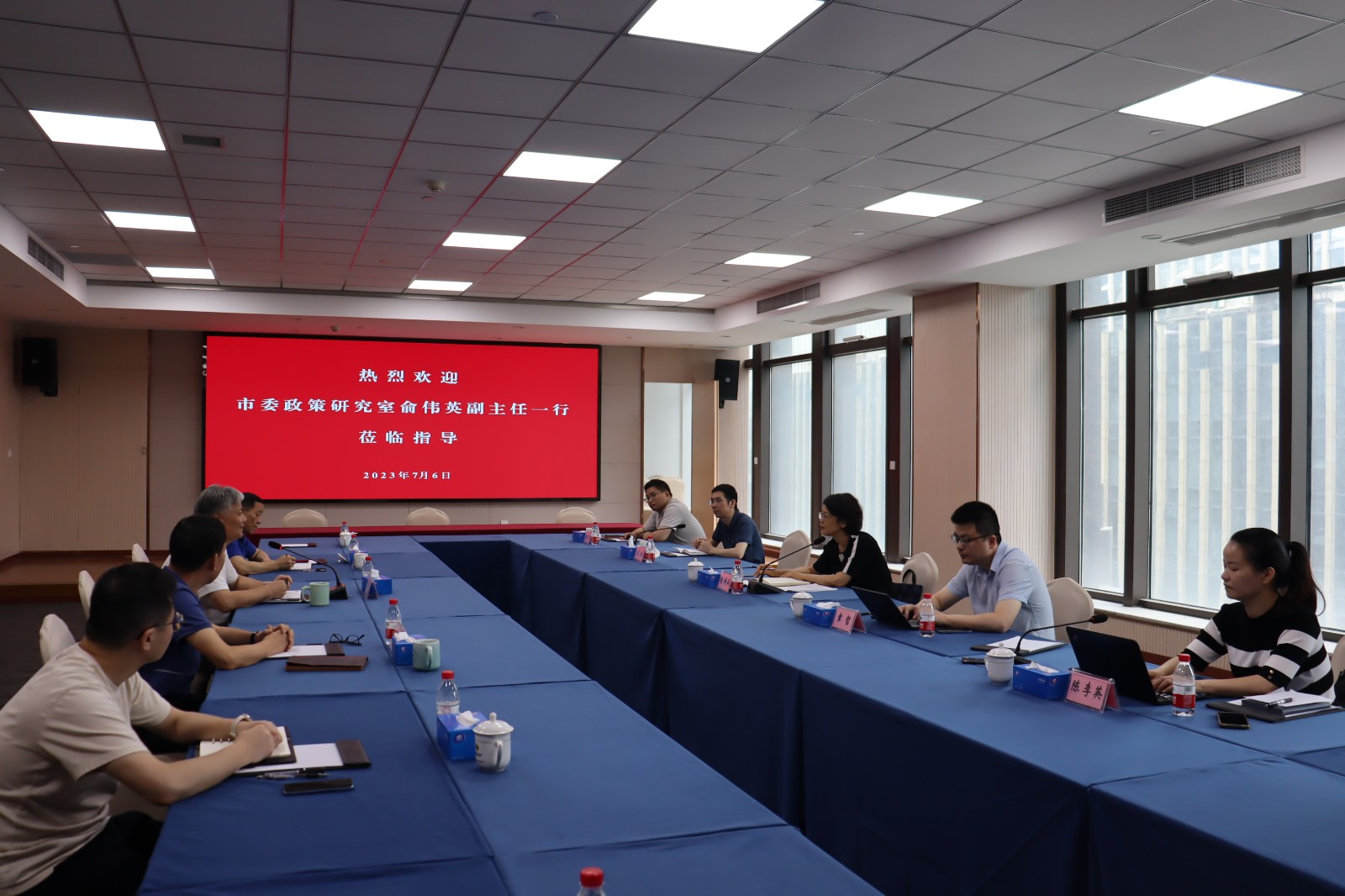市委政策研究室副主任俞偉英一行蒞臨市“三會(huì)”調(diào)研指導(dǎo)
